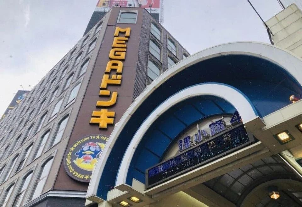 The Base Sapporo Susukino