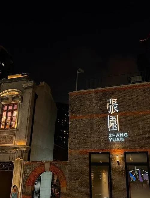 Cachet Boutique Shanghai