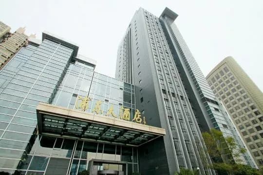 Pudong Hotel