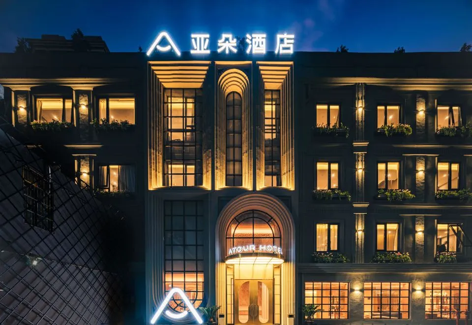 Shanghai Baron Business Hotel