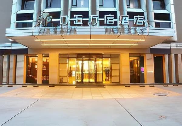 Shiliu Hotel (Guangzhou Pazhou Exhibition Center Chigang Metro Station)