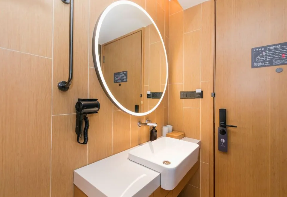 Ji Hotel (Shanghai Xujiahui)