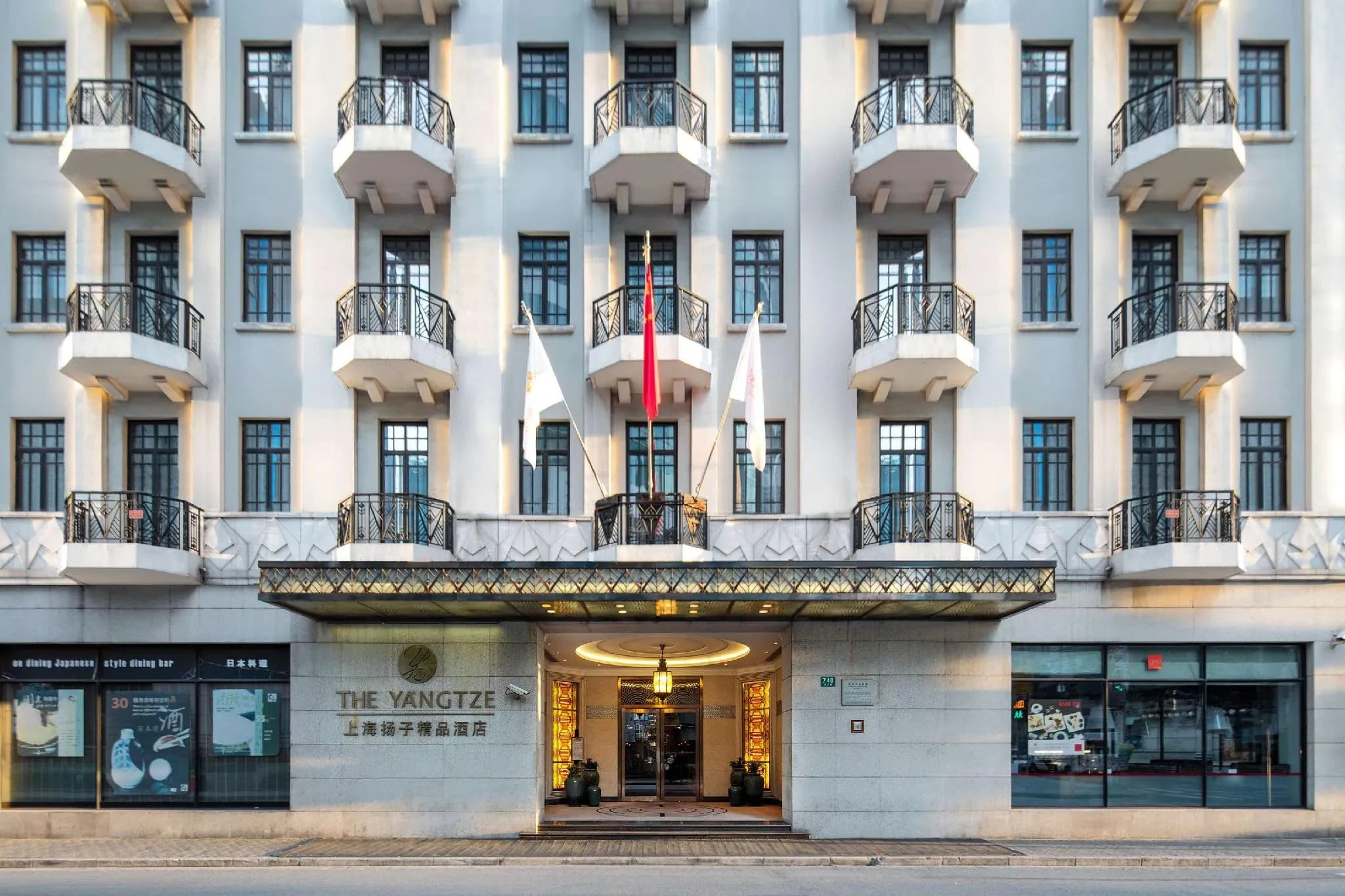 The Yangtze Boutique Shanghai