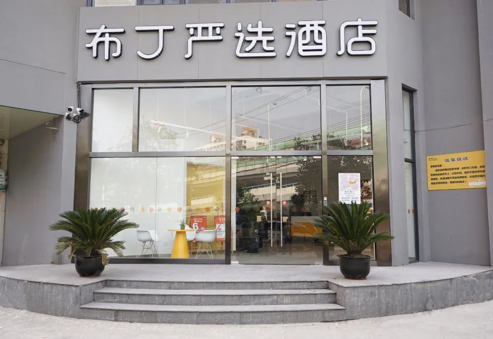 Pod choice (Shanghai Railway Station North Square Hutai Road)