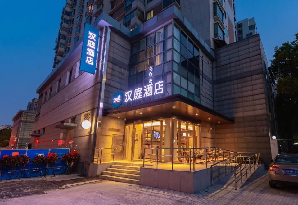 Hanting Hotel (Shanghai Xiaonanmen Metro Station)