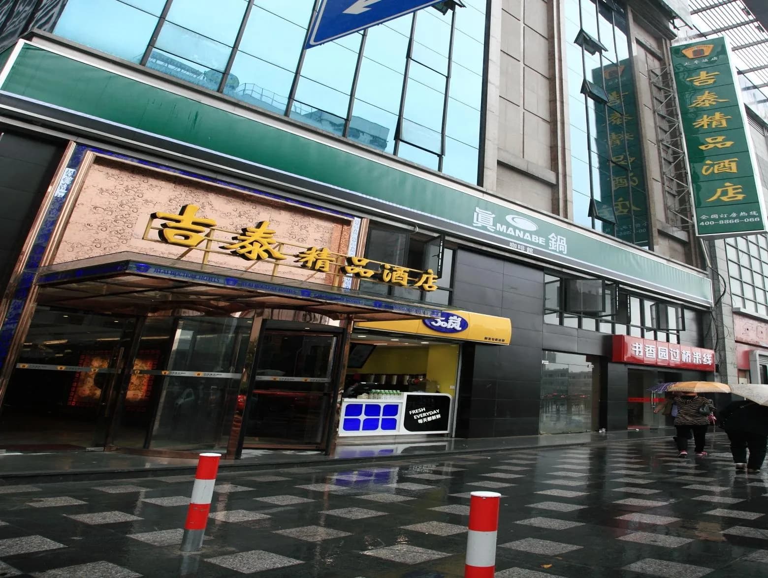 Jitai Boutique Hotel (Shanghai Railway Station Meiyuan Road)