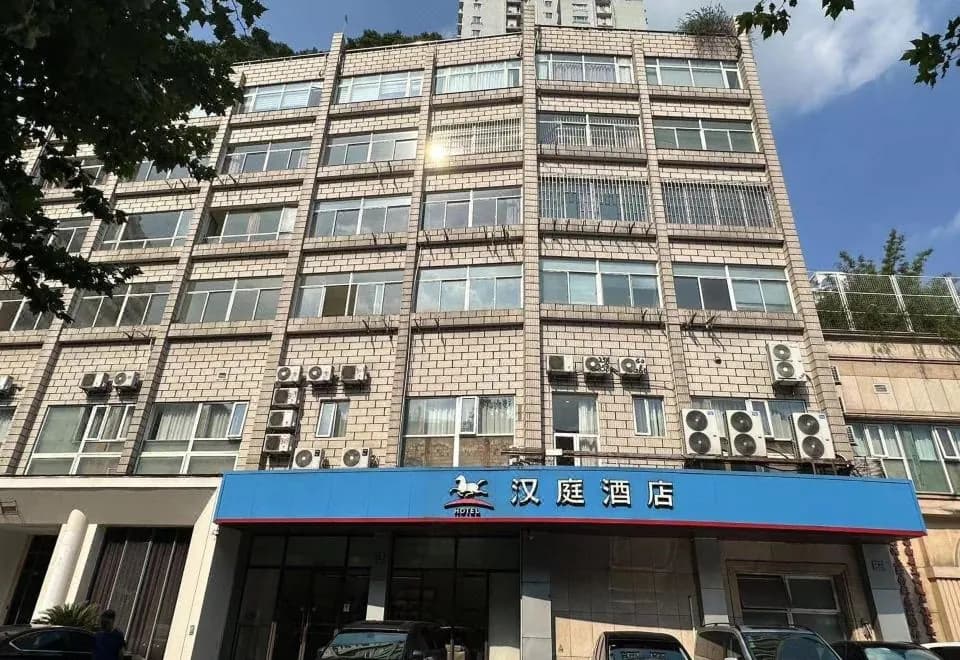 Hanting Express (Shanghai Peoples Square Dagu Road)