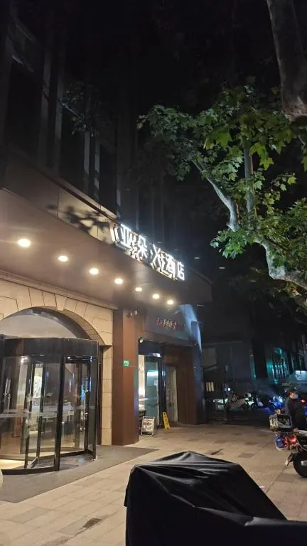 Atour X Hotel Shanghai Xujiahui Wanti Stadium