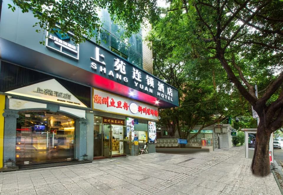 Shangyuan Chain Hotel