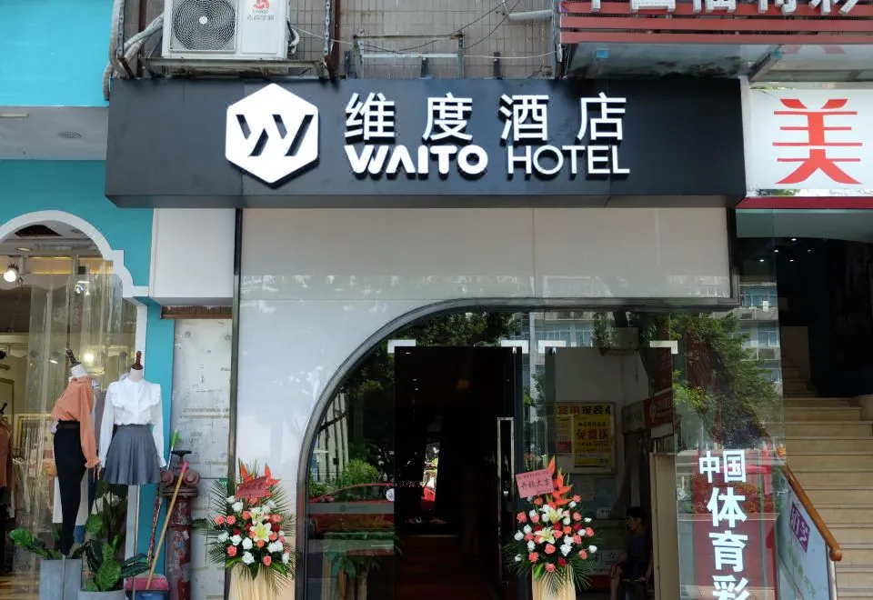 Waito Hotel (Guangzhou Kecun Liying)