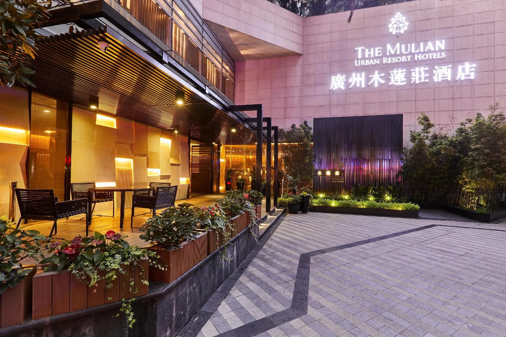 Mulianzhuang Hotel