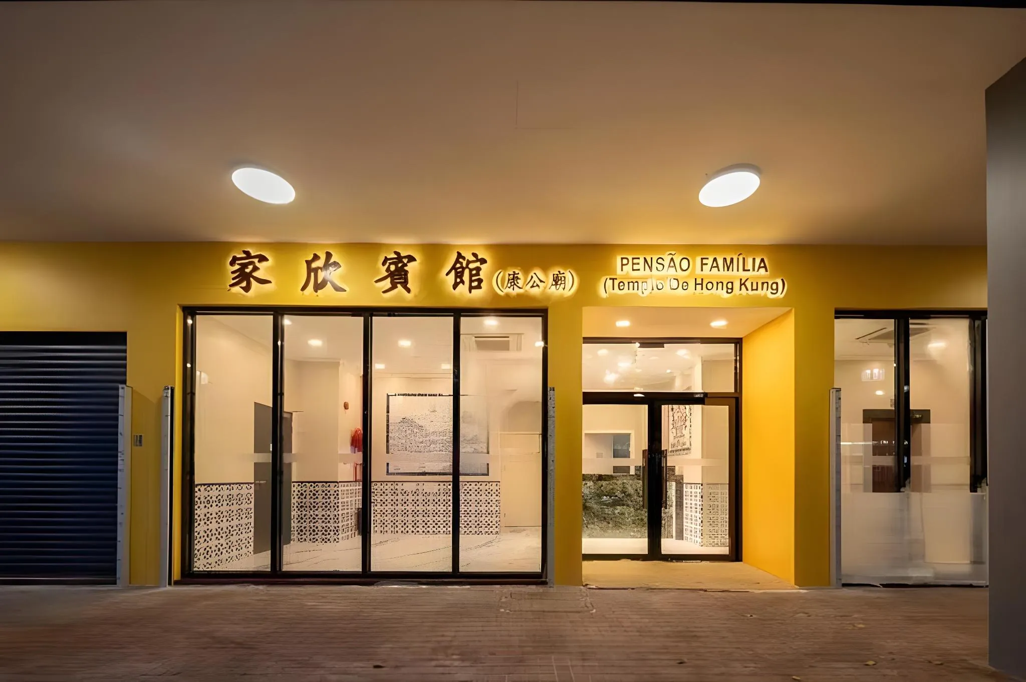 Family Inn (Templo De Hong Kung Branch)