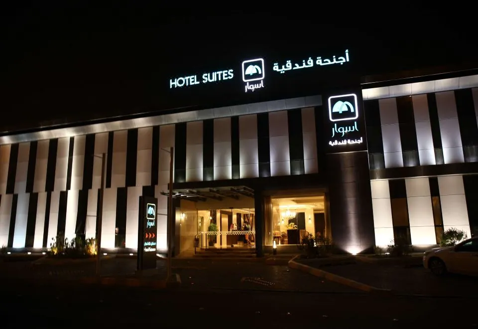 Aswar Hotel Suites Riyadh