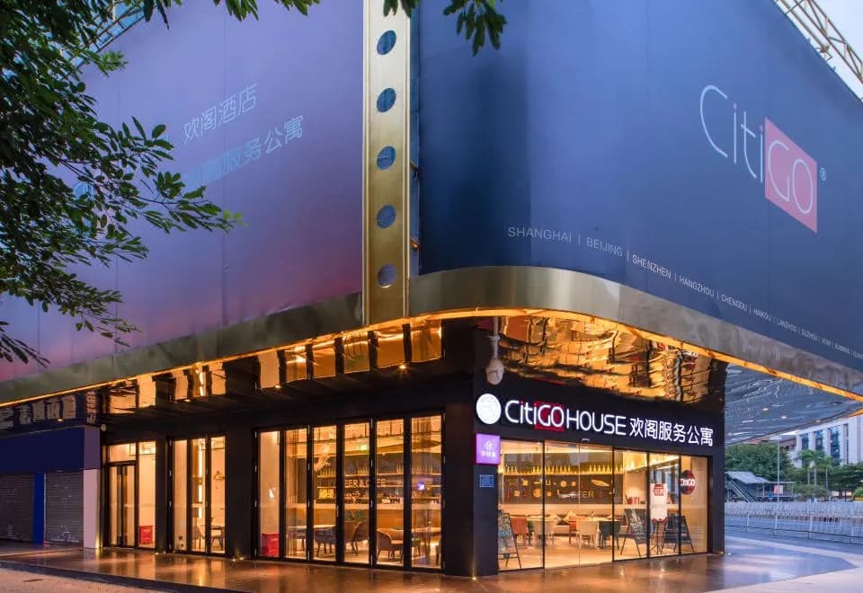 Guangzhou Tianhe Taikoo Hui CitiGO Huan Pavilion