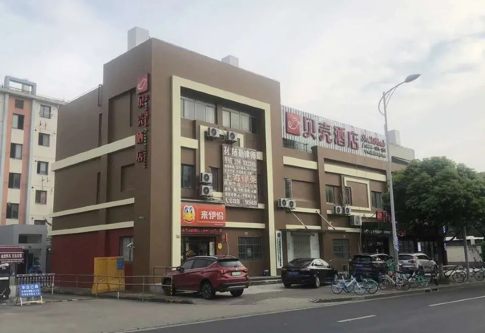 bei ke jiu dian (shang hai pu dong xin qu zhong ke lu dian )