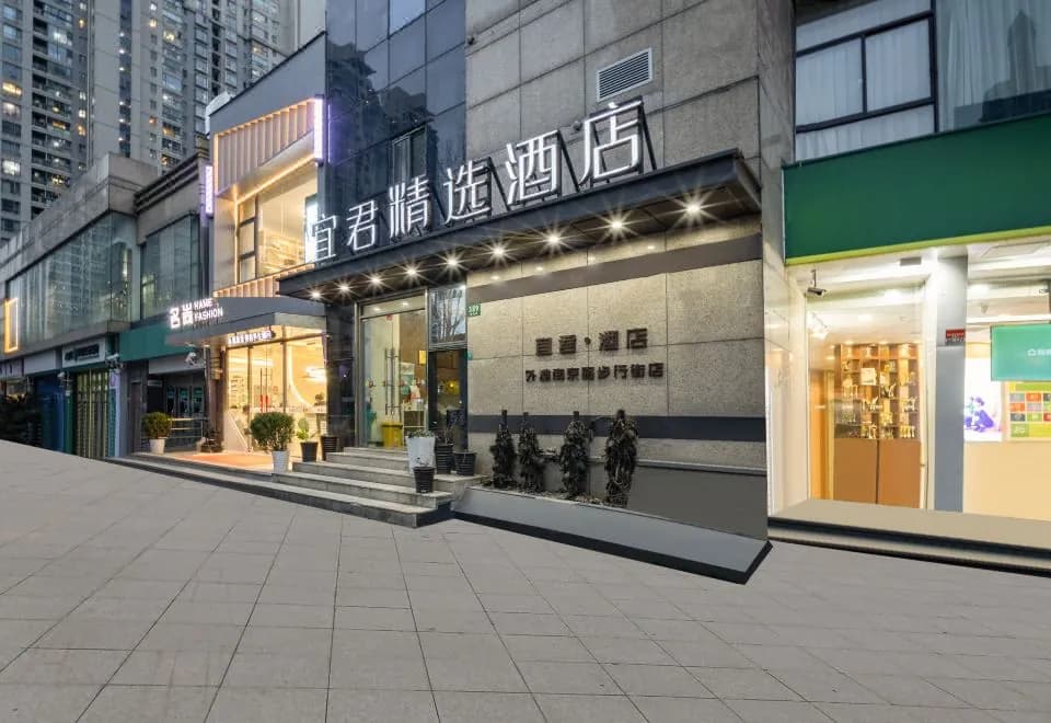 Shanghai Yijun Select Hotel