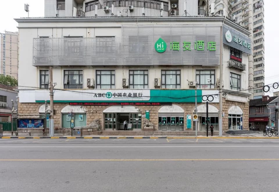 Hi Inn (Shanghai The Bund City God Temple Xiaonanmen Metro Station)