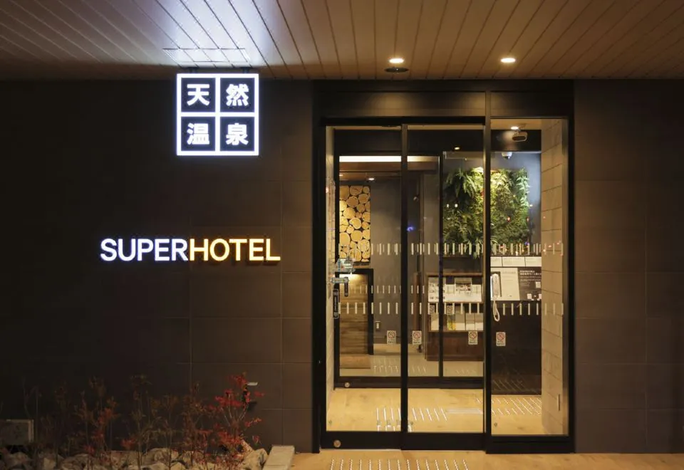 Superhotel Sapporo-Kitagojodori