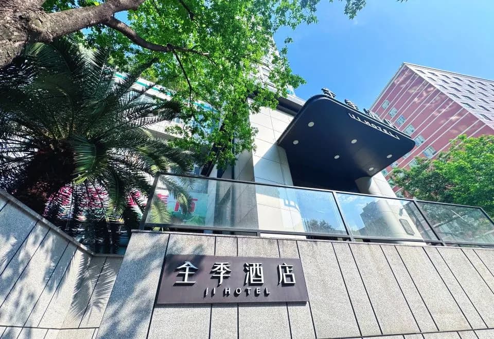Ji Hotel(changshou Road shaanxi North, Shanghai)