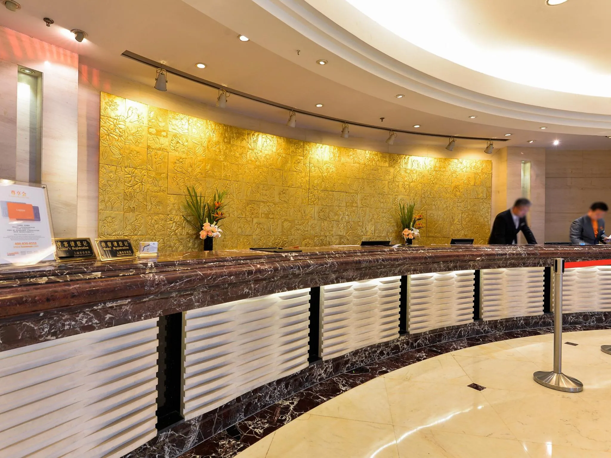 Luxemon Hotel (Pudong Shanghai)
