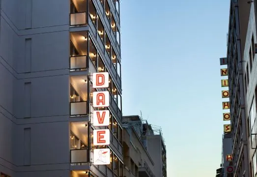 Max Brown Downtown Athens
