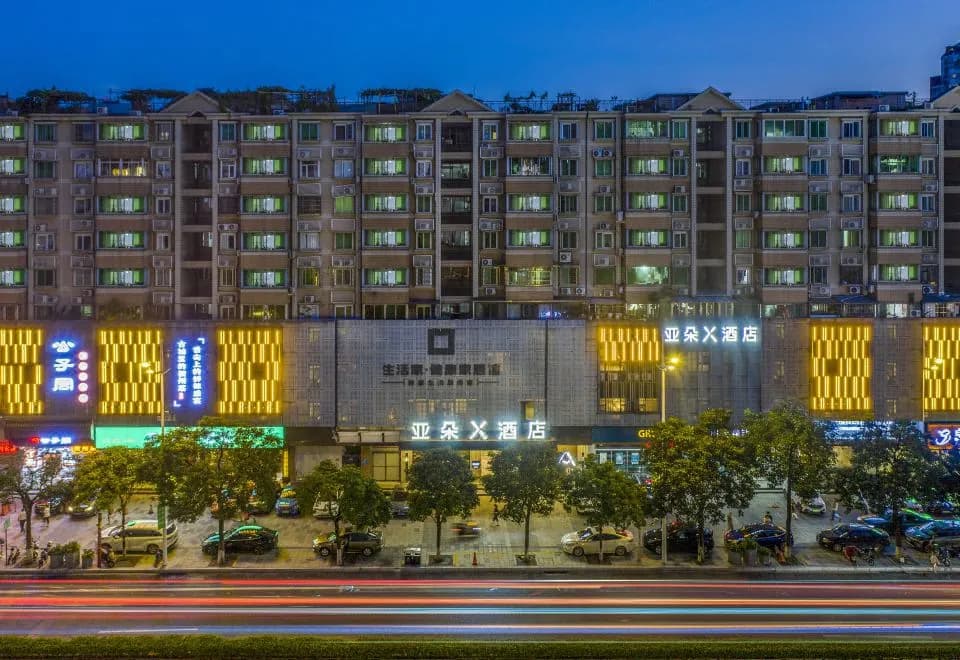 Atour X Hotel Guangzhou Pearl River New Town Tianhe Park Metro Station
