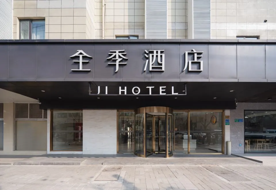 Xinlu Hotel (Shanghai New International Expo Center)