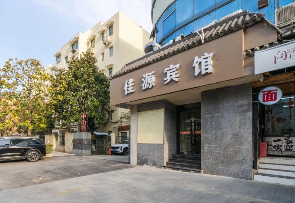Jiayuan Fashion Hotel