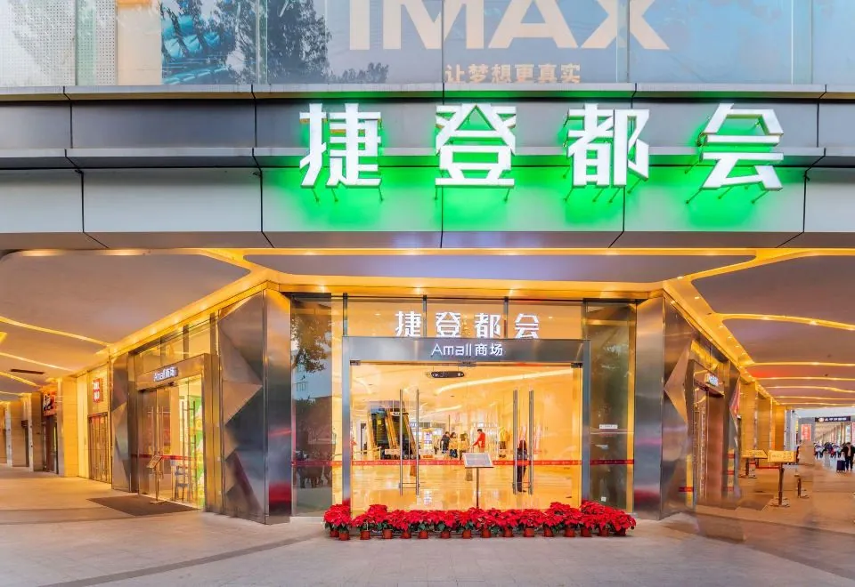 Cloudy International Aaprtment(Beijing Road Jiedeng Metropolis Store)
