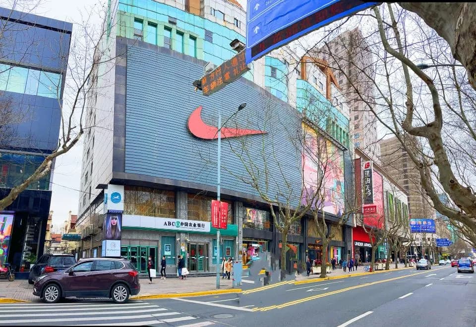 Hanting Hotel (Shanghai Huaihai Middle Road subway station store)