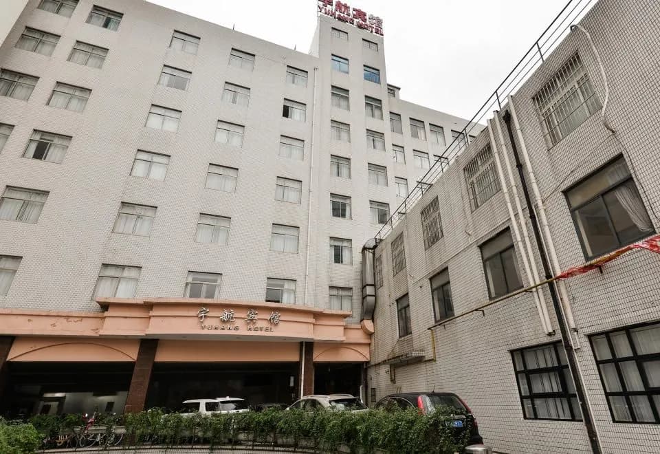 Yuhang Hotel