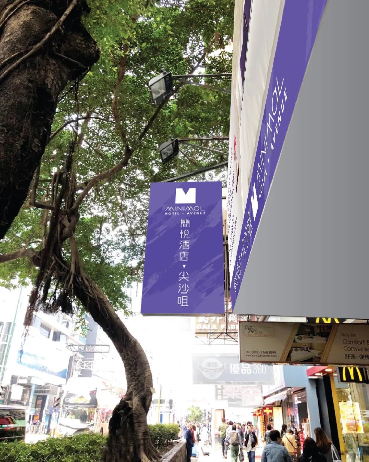 Minimal Hotel ‧ Avenue