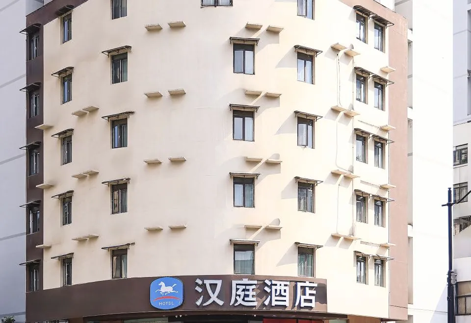 Green Tree Inn (Shanghai Zhongshan(s))