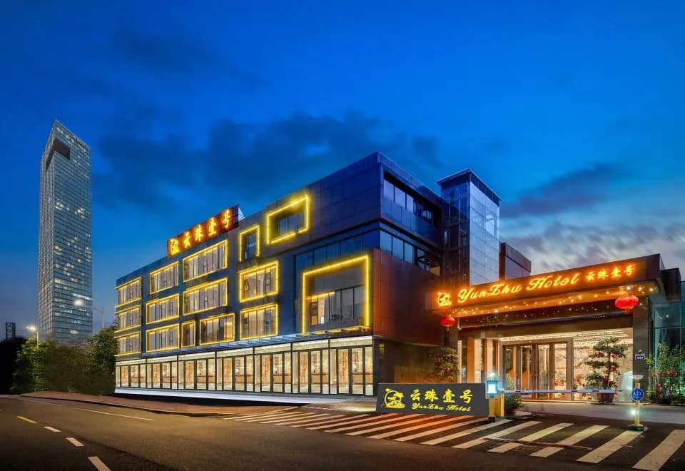 Yunzhu No.1 Hotel (Guangzhou Pazhou Dongguan Bus Terminal)