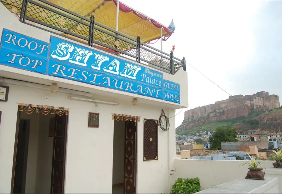 Shyam Palace Guest House