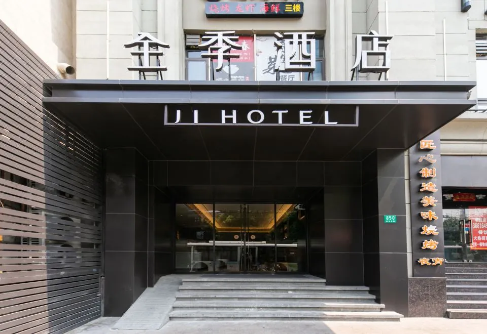 Ji Hotel (Shanghai North Bund Sichuan North Road)