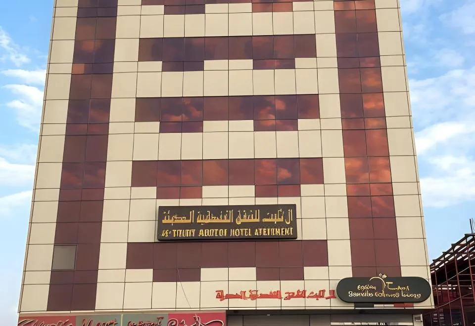 OYO 109 Al Thabit Modern Hotel Apartment