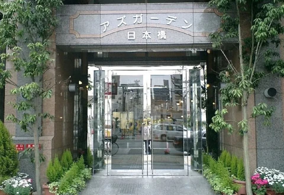 Asukatain Nihonbashi