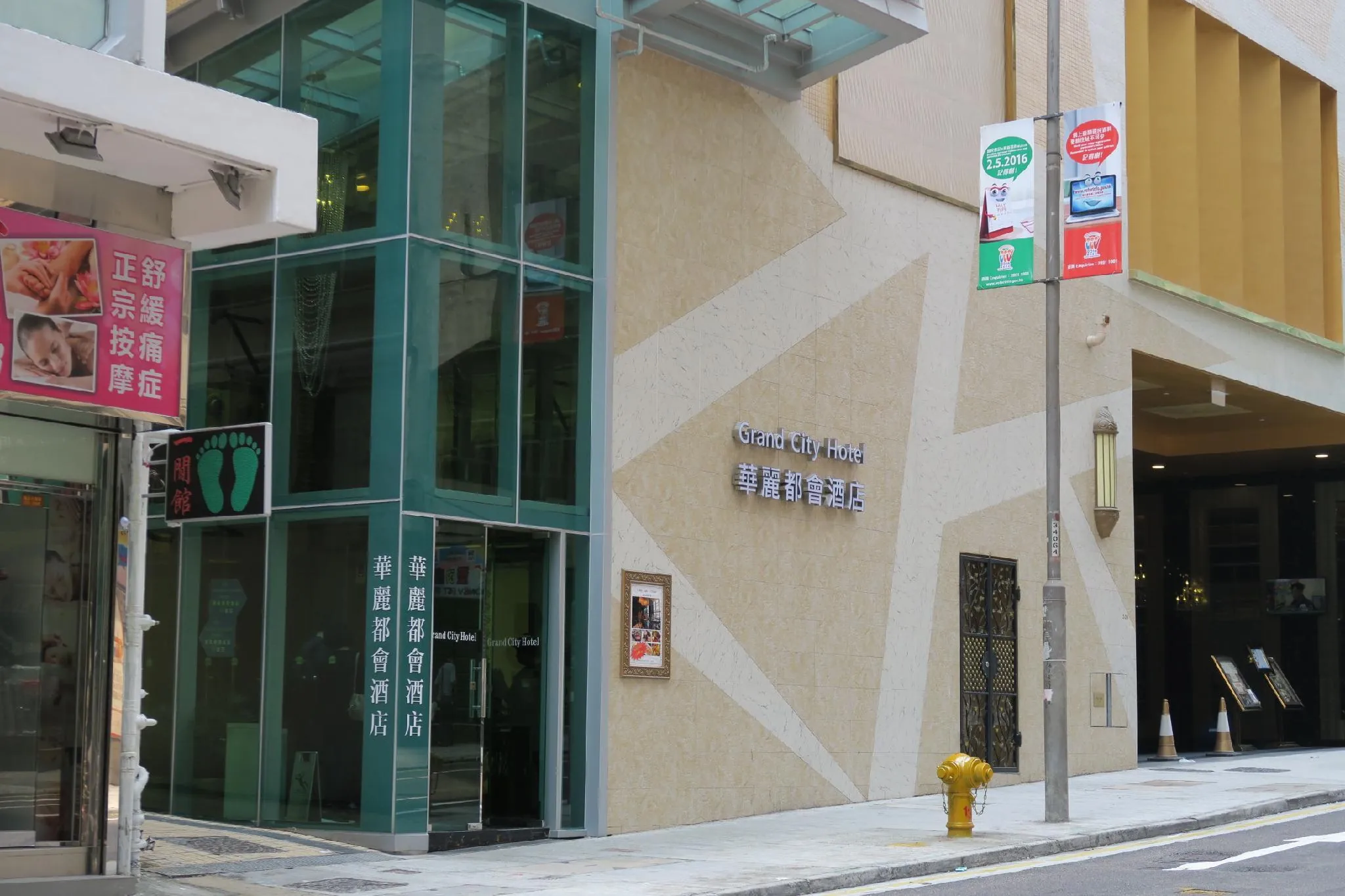 Grand City Hotel