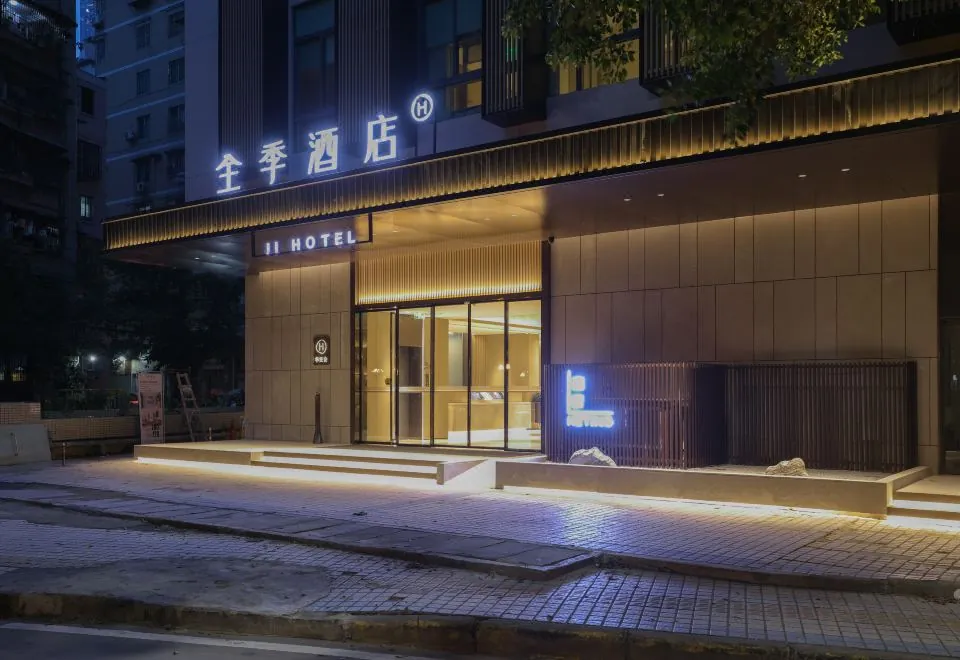 JI HOTEL (Guangzhou Beijing Road Tuanyi Da Plaza Branch)